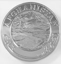 Civilian Service Medal, Afghanistan reverse.png