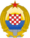 Coat of Arms of the Socialist Republic of Croatia.svg