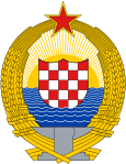 Coat of Arms of the Socialist Republic of Croatia.svg