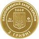 Coin of Ukraine Api A.jpg