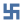 Finnish air force roundel 1934-1945 border.svg