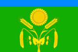 Флаг
