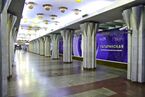Gagarinskaya (Samara Metro 2).jpg
