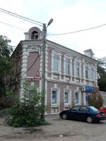 Honorary Consulate of the Slovak Republic.JPG