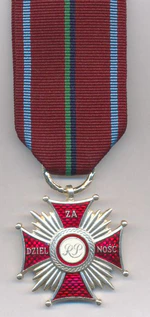 Изображение награды