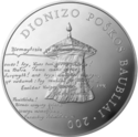 LT-2012-50litų-Baubliai-b.png