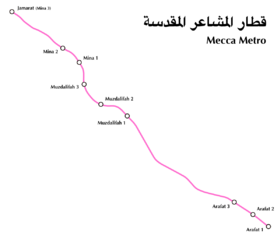 Mecca Metro Route Map.png