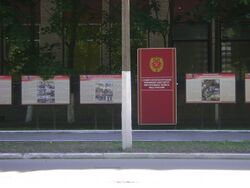 Military Institute of the Internal Troops of the Ministry of the Interior Russia3.JPG