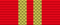Order of Tudor Vladimirescu 2nd.png
