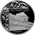 Реверс 5111-0285