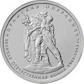 Реверс 5712-0028