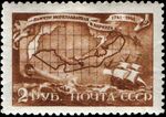Rus Stamp-Pamyati Beringa-1943 2.jpg