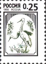 Russia stamp 1998 № 409a.jpg