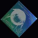 Russia stamp 2007 № 1173.jpg