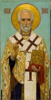 S.Nicholas by Vasnetsov (1911, Vyatka).jpg