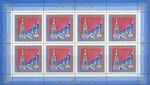Stamp Soviet Union 1986 5785Klb.jpg