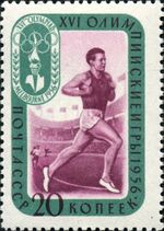 Stamp of USSR 2026.jpg