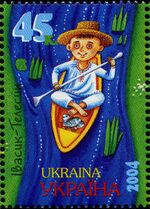 Stamp of Ukraine s595.jpg