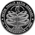 TM-2005-500manat-Genealogy-a.png