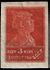 The Soviet Union 1923 CPA 110 stamp (1st standard issue of Soviet Union. 2nd issue. Red Army man).jpg