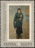 The Soviet Union 1971 CPA 4054 stamp (Girl Student, by Nikolai Yaroshenko).jpg