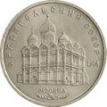 Реверс 3012-0011