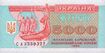 UkraineP93b-5000Karbovantsiv-1995 f.jpg