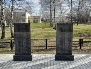 Списки участников ВОВ