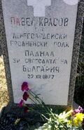 Паметник Павел Красов.jpg