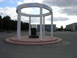 Площа 600 річчя Ярмолинець.jpg