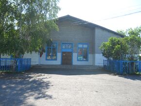 Уренбаш.JPG