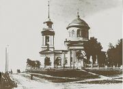 Уфа Александровская церковь 19в.jpg