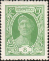 1927 CPA 286.jpg