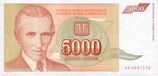 5000-dinar-Yugoslav-1993 05.jpg