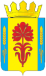 Coat of Arms of Buguruslan Rayon.png