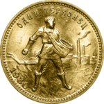 Gold Chervonets 1980 reverse.png