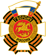 Изображение награды