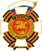 Изображение награды