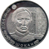 KZ-2014-50tenge-Chokan-b.png