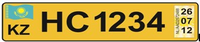 Kazakhstan Honorary Consul license plate (front).png