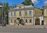 Kobylin House (Tula).jpg