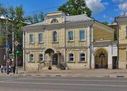 Kobylin House (Tula).jpg