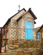 Luhanske KP church.png