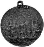 Medal commemorating the burning of the Turkish fleet at Cesme reverse.jpg