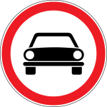 Moldova road sign 3.3.svg
