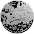 Реверс 5117-0032