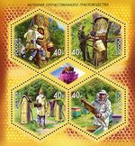 Russia stamp 2018 № 2338-2341.jpg