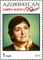 Stamps of Azerbaijan, 2013-1091.jpg