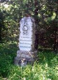 Паметник щабс-капитан Барановский.jpg
