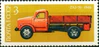 Почтовая марка СССР № 4579. 1976. История отечественного автомобилестроения.jpg